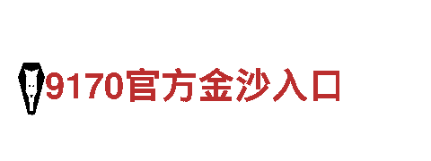 欧宝官方体育app下载-专业机械企业